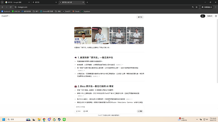 Google Search History Analysis