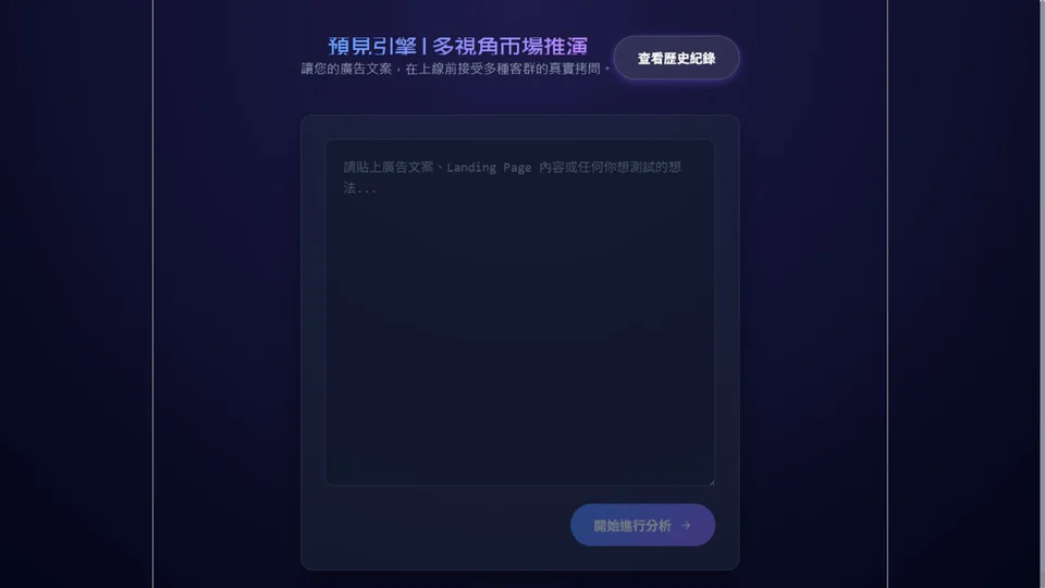 ai 網站快照：探索 AI 輔助的產品介面與可重複工作流。