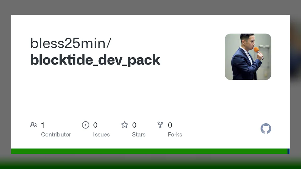 blocktide_dev_pack GitHub repository 預覽：整理遊戲原型、展示素材與測試入口。
