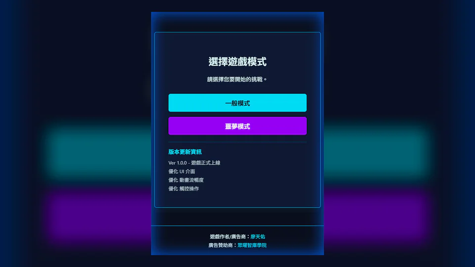 soya 專案圖片：用清楚的資訊層級說明課程定位、內容與適合對象。