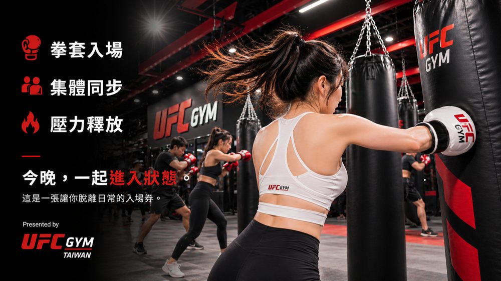 Fight Night Pass 活動票券銷售頁